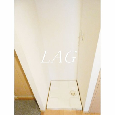 【設備】 | ロワジール三軒茶屋 | 室内洗濯機置き場です。
