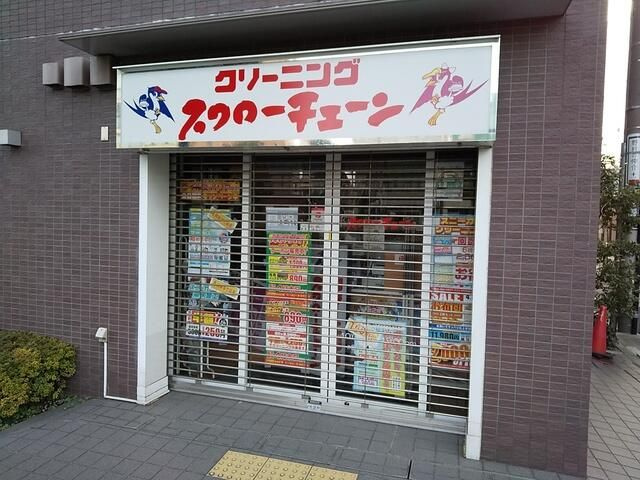 セントリア駒沢のその他