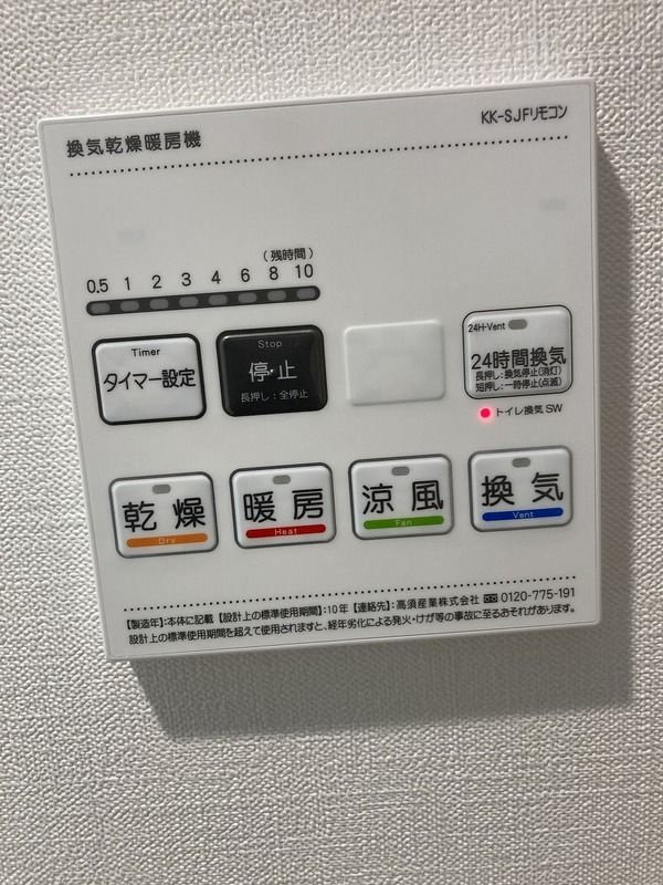 THE PARK EXIA 等々力の設備