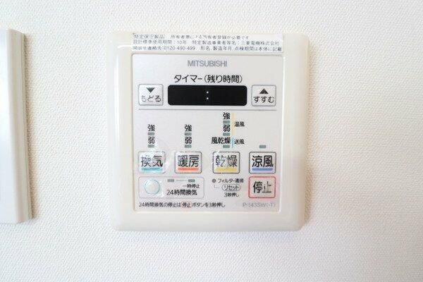 レフィーユ二子玉川の浴室|日々の疲れを癒すお風呂付です