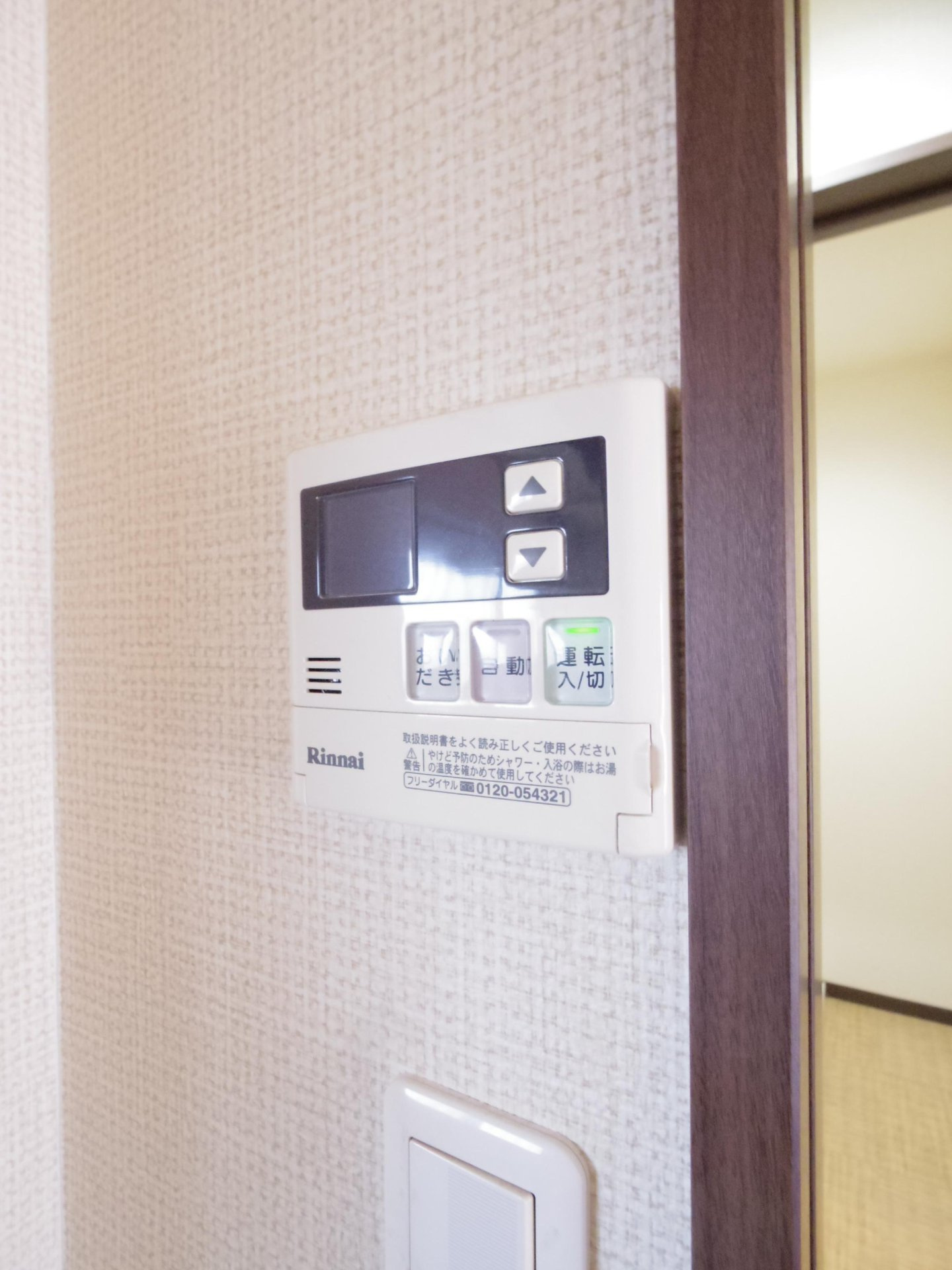 エステートピア東所沢３の設備|※他号室写真です