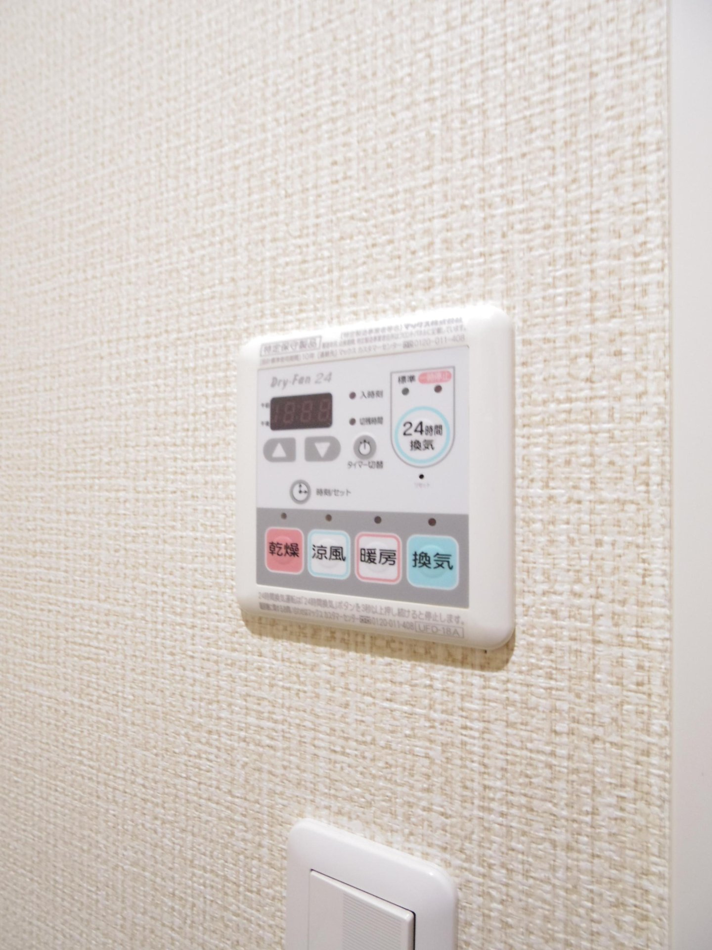 エステートピア東所沢３の設備|※他号室写真です
