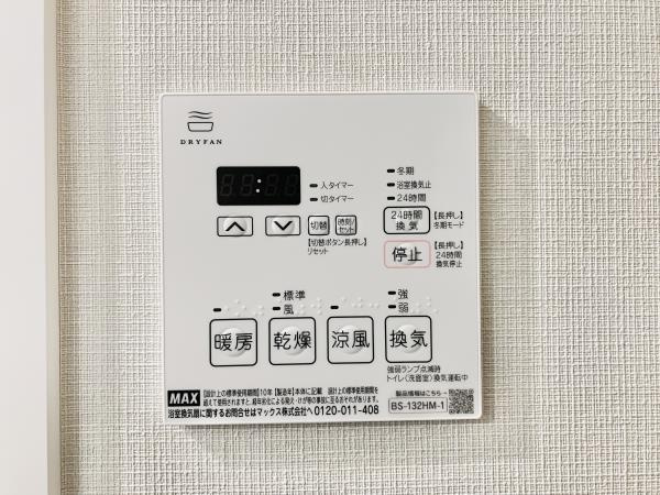パインステージ白金高輪の設備