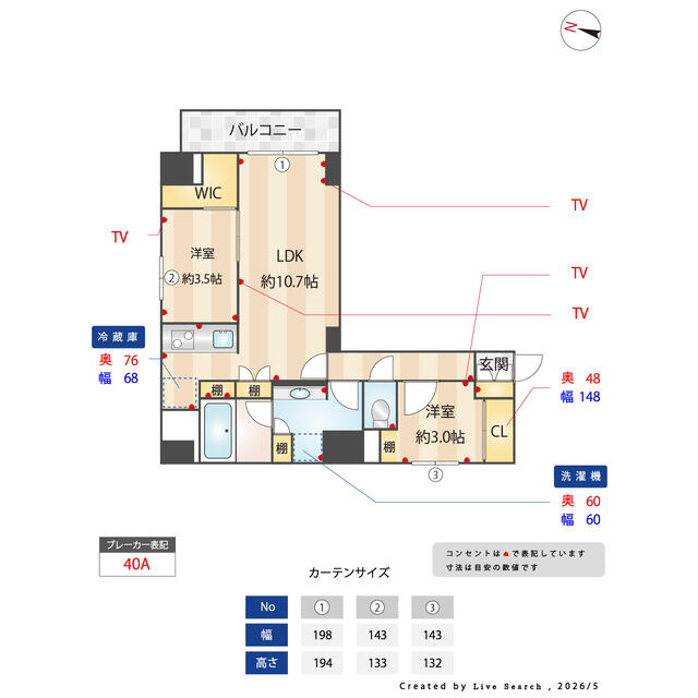ＶＡＬＵＥ　ＭＡＩＳＯＮ　ｒｙｏｇｏｋｕのその他