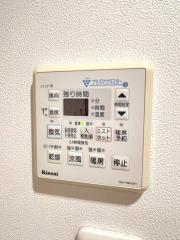 アルファステイツ下松瑞穂町の設備|洗濯物の室内干しにも活躍する浴室暖房乾燥機付き！24時間換気もできます