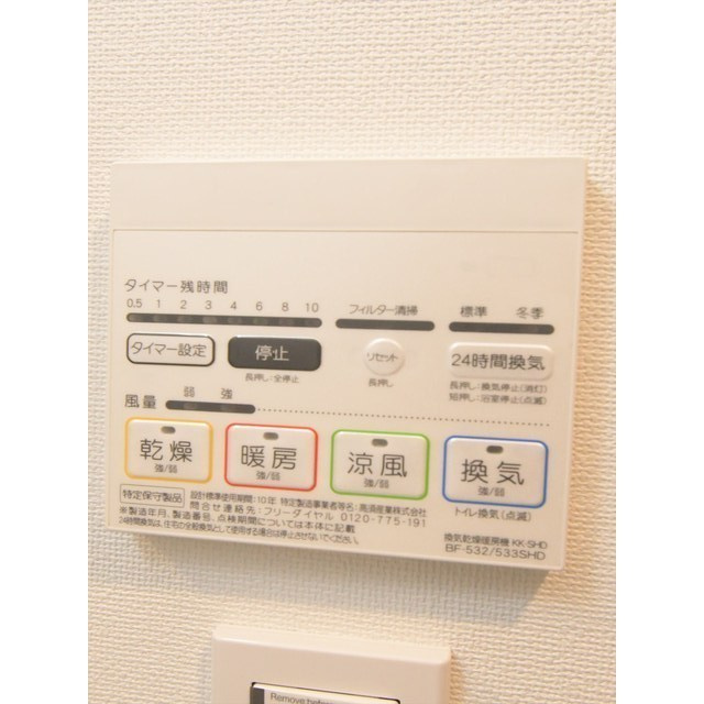 ＧＥＮＯＶＩＡ本所吾妻橋ｓｋｙｇａｒｄｅｎ