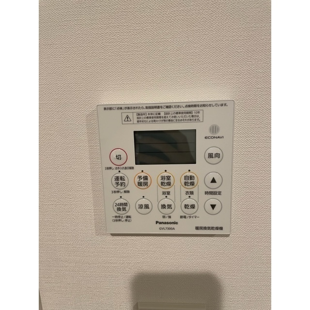 オーパスホームズ三田の設備
