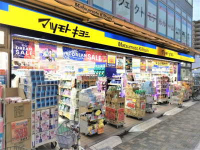 薬 マツモトキヨシ 蕨店まで850ｍ