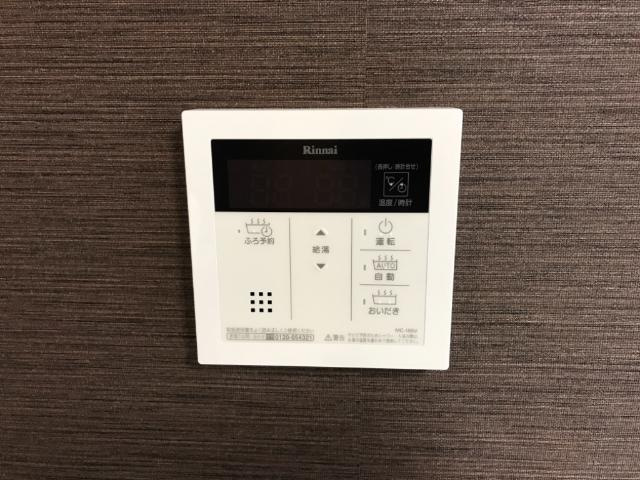 グランコートのその他|給湯器リモコン