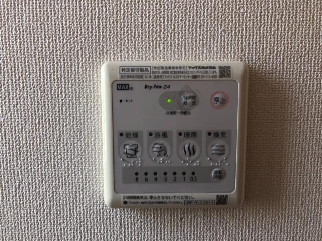 レ・セーナのその他|給湯器リモコン