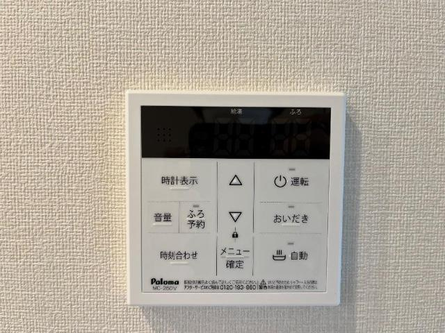 マロンの設備|室内設備