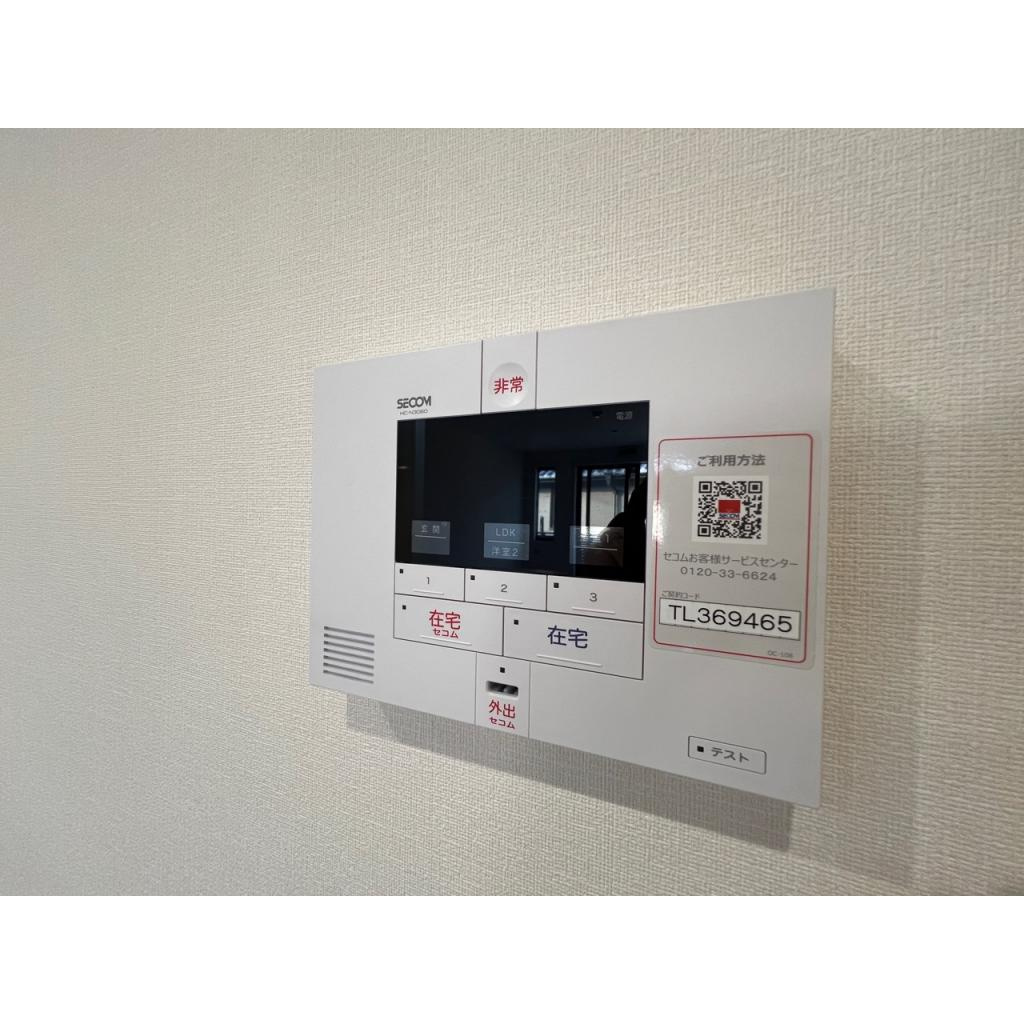 Aparutoman岡本の設備