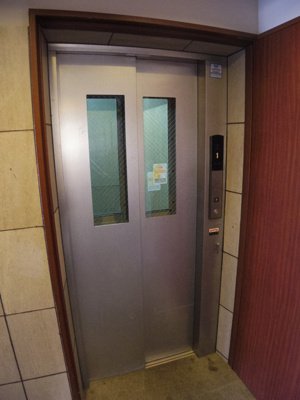 共用設備