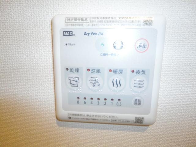 ラ・プリミェール翔のその他|浴室乾燥機（イメージ）