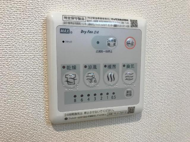 エムヒルズ（Ｍ・ＨＩＬＬＳ）のその他|建築中の為イメージ（イメージ）