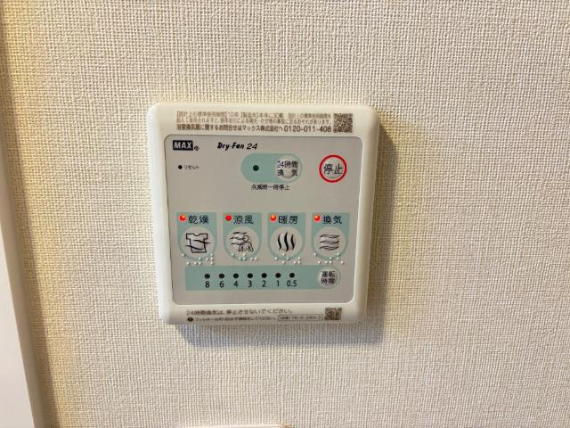 フォレストパーク　要の設備|浴室乾燥機