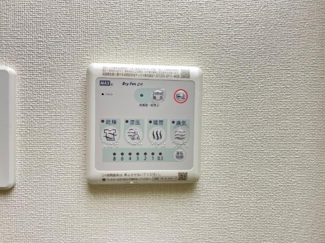 アクアヴィラの設備|浴室換気乾燥機