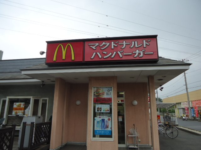 メゾン・ド・ラフェリアの周辺|マクドナルド春日部TOP店まで434ｍ