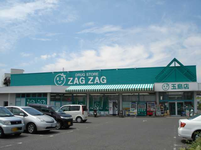 アビターレの周辺|ザグザグ玉島店まで824ｍ