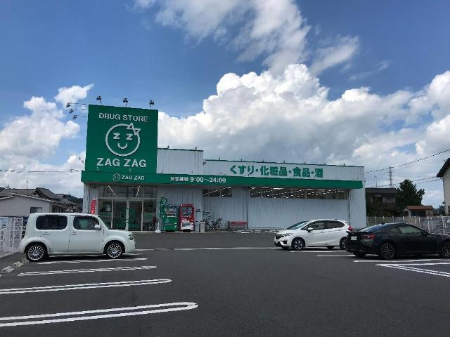 カミーノの周辺|ザグザグ玉島長尾店まで403ｍ