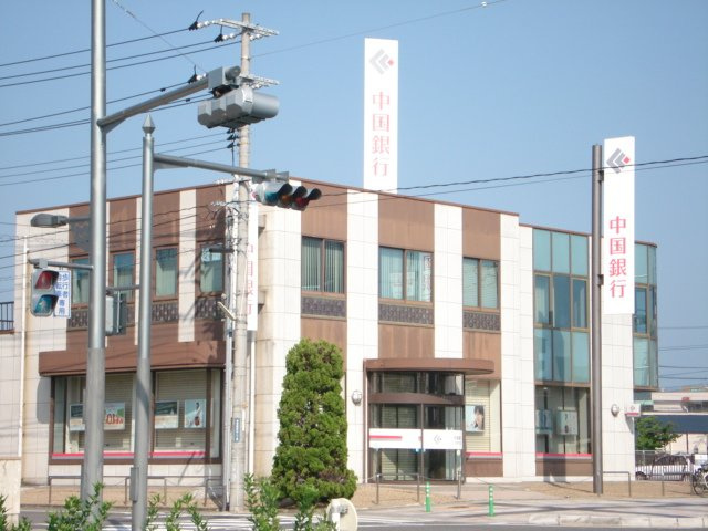 カミーノの周辺|中国銀行玉島北支店まで1,568ｍ