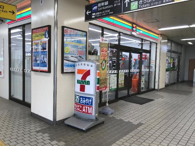 カミーノの周辺|セブンイレブンハートインJR新倉敷駅店まで1,709ｍ