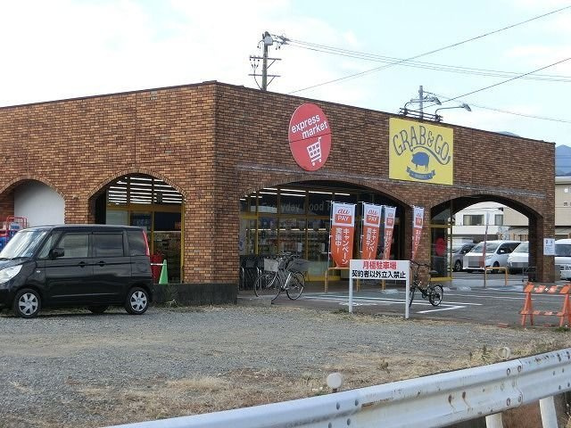 ノース　スクエアの周辺|Ｙｅｓｍａｒｔ静岡店まで1200m