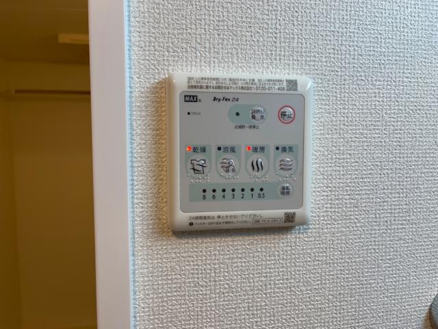 イル・フィオーレのその他|浴室乾燥機