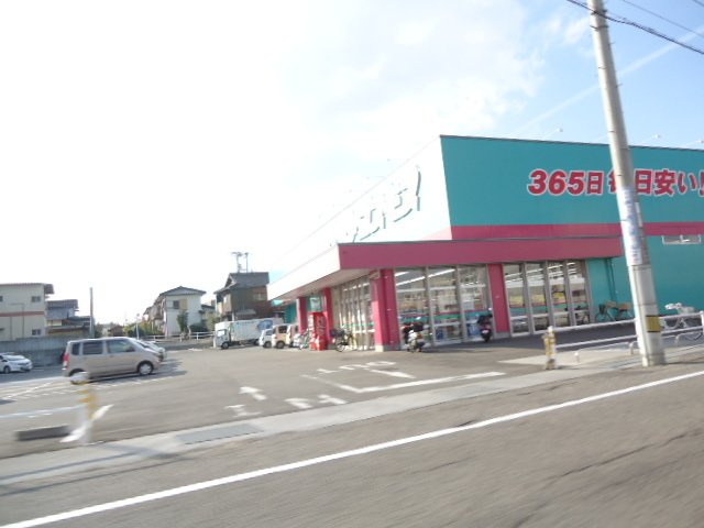 イル・フィオーレの周辺|ディスカウントドラッグコスモス喜光地店まで835ｍ