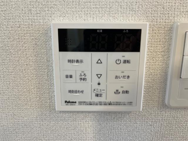 パンデュール・エム　Ⅱの設備|室内設備
