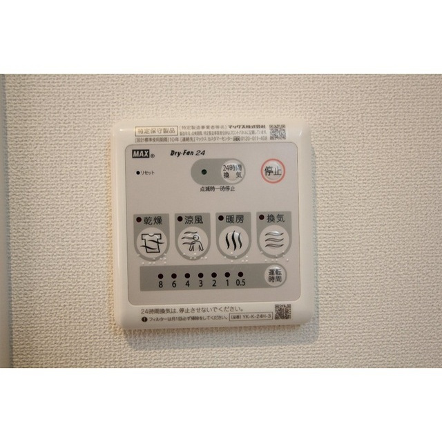 CREA２１の設備