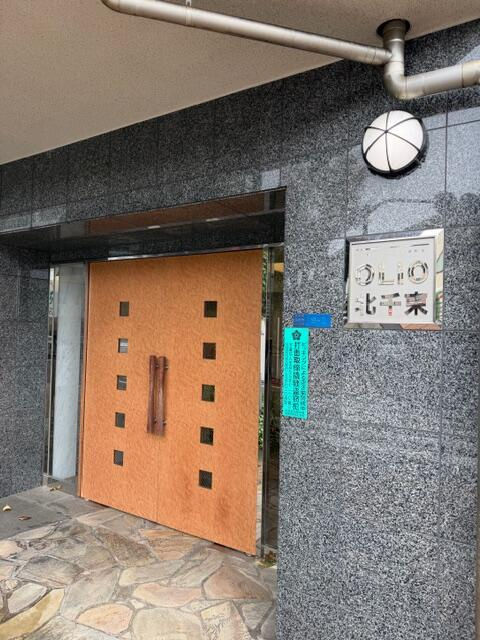 オリオ北千束のその他