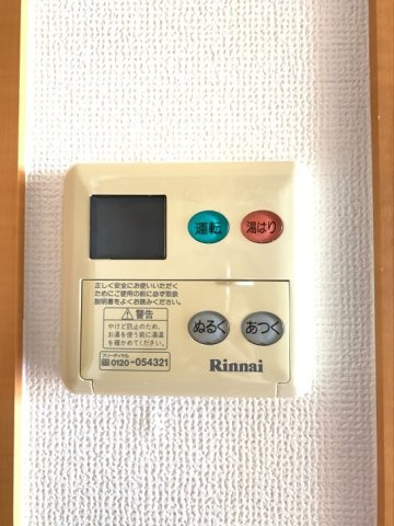 オーキッドレジデンス塚本のセキュリティ