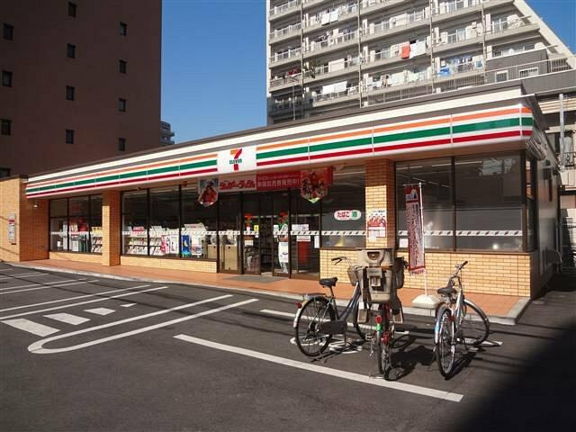 ラ・フォレ根岸の周辺