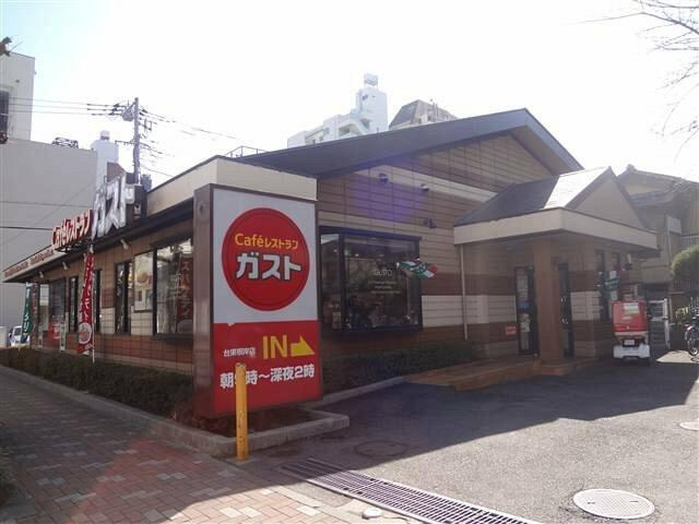 ラ・フォレ根岸のその他