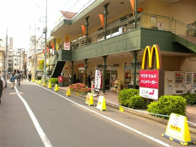 ラ・フォレ根岸の周辺