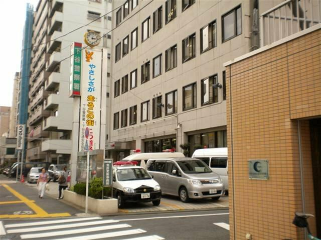 ラ・フォレ根岸の周辺