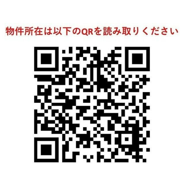 アーバネックス菊川Ⅳ(アーバネックスキクカワフォー)のその他