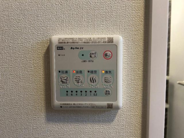 Casa di Salice Mityuyaのセキュリティ