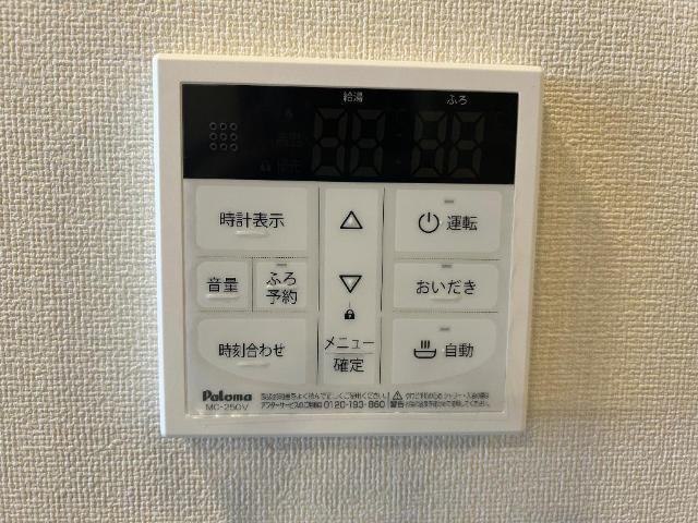 Casa di Salice Mityuyaのその他
