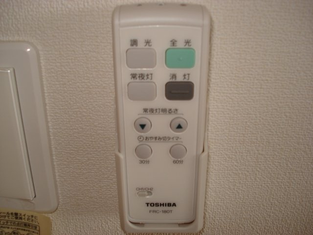 メイプルハウス藤ノ木のその他|照明用リモコン