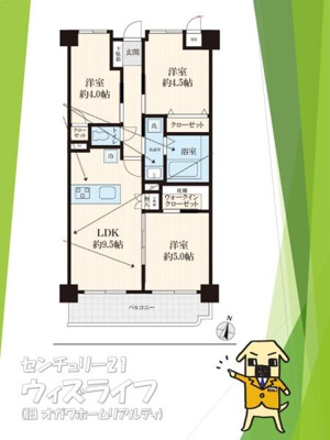 【その他】 | 【24日・25日見学可能】ライオンズマンション草加旭町 | 内装リフォーム済み♪3LDK住宅になります♪