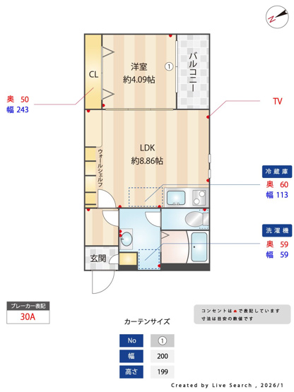 【間取り】 | プレステージ箱崎