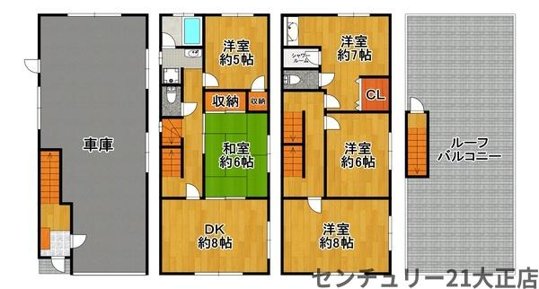 平尾3丁目中古戸建