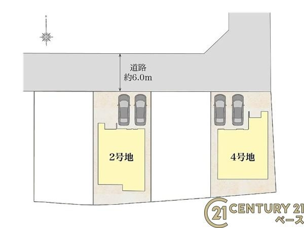 桜井市粟殿 ４号地 ／新築一戸建の区画図|■こちらの物件は４号地です！■