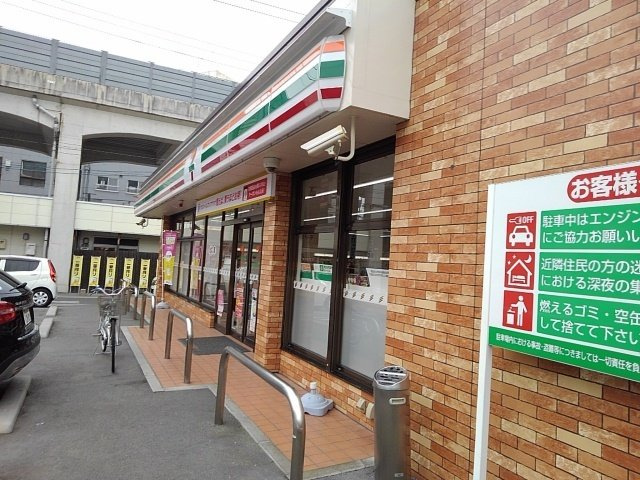 フォーウィルズコートⅡの周辺|セブンイレブン天神町店まで530m