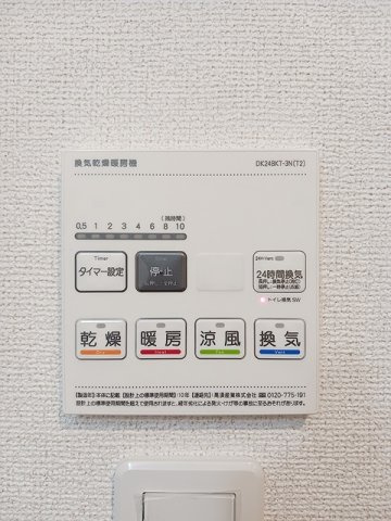 ヒカルサ　小牧田県ウエストの設備