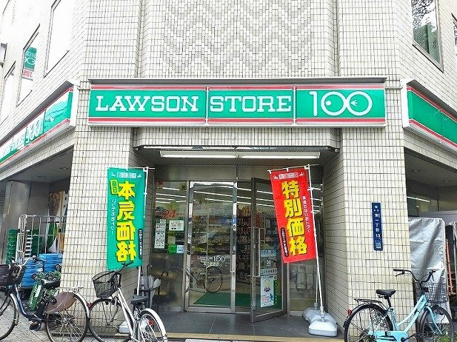 アメニティ栄の周辺|ローソンストア100まで180m
