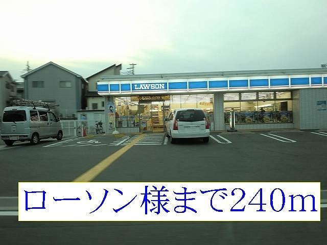 ミルト・ヴィラ　Ｂの周辺|ローソン様まで240m