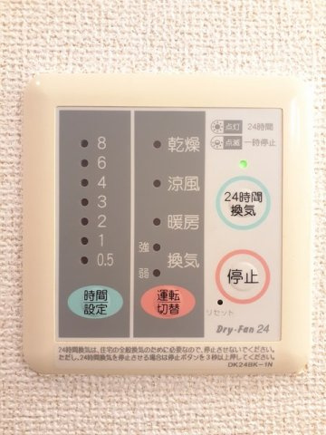 セントレジデンスの設備